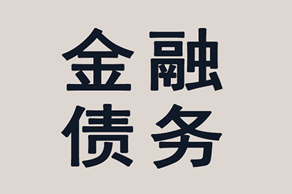 顺利解决张先生30万房贷纠纷